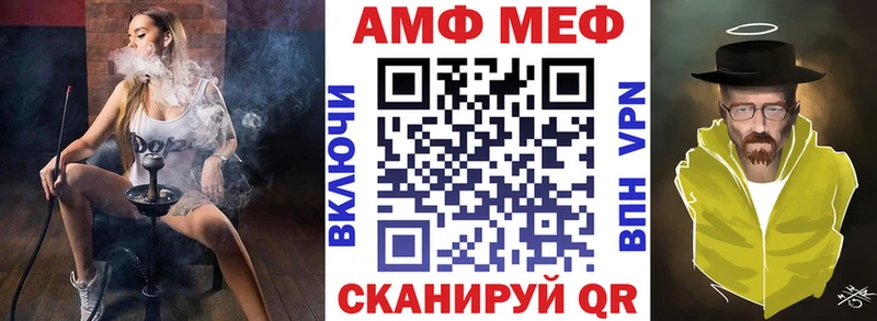 Amphetamine Розовый магазин наркотиков OMG сайт Могоча