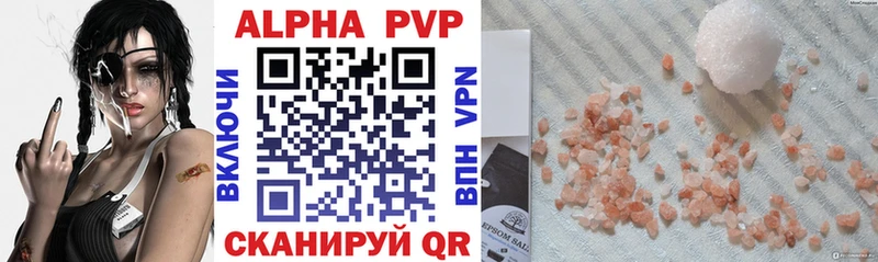 A-PVP Соль  Могоча 