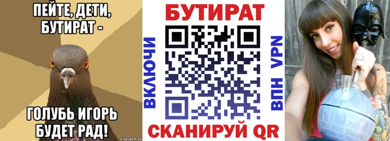 даркнет сайт  мега онион  БУТИРАТ GHB  Могоча 