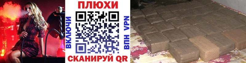 Гашиш Изолятор  Могоча 
