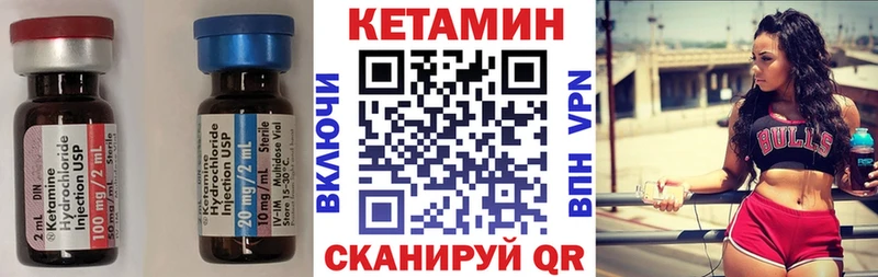 купить   Могоча  Кетамин VHQ 