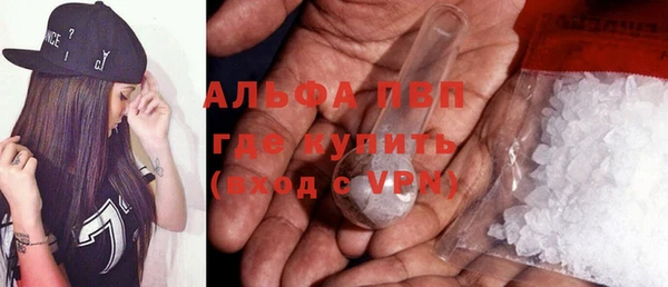 марки nbome Вязьма