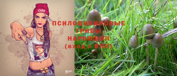 марки nbome Вязьма