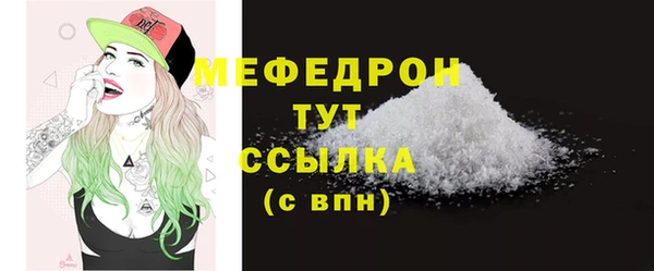 дживик Тавда