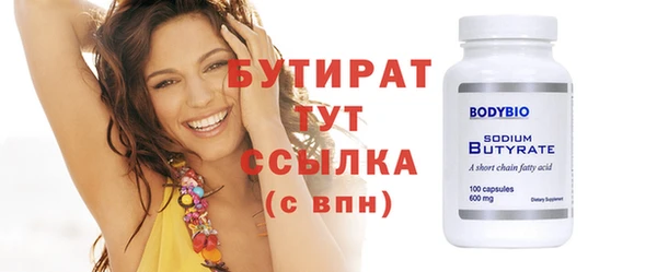 spice Вязники