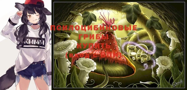 марки nbome Вязьма