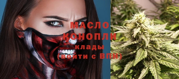 марки nbome Вязьма