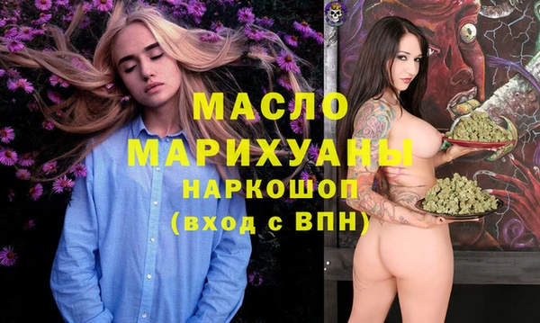 марки nbome Вязьма