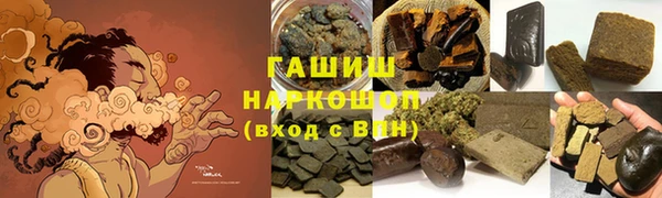 марки nbome Вязьма