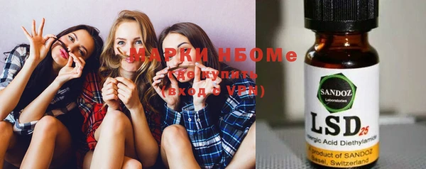 марки nbome Вязьма