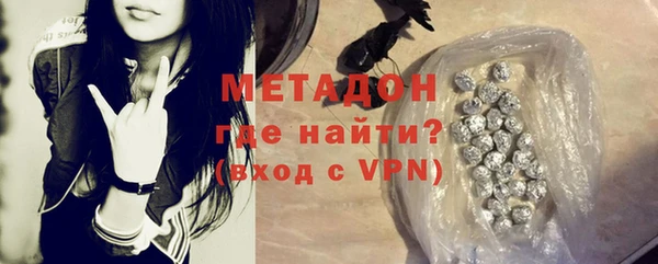 марки nbome Вязьма