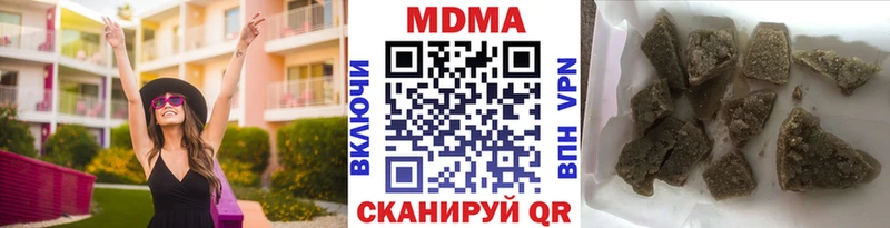 МДМА VHQ  Могоча 