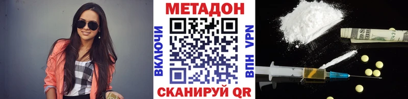 кракен ССЫЛКА  Могоча  МЕТАДОН кристалл  хочу  
