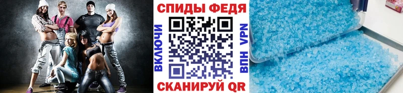 МЕТАМФЕТАМИН Декстрометамфетамин 99.9% Могоча