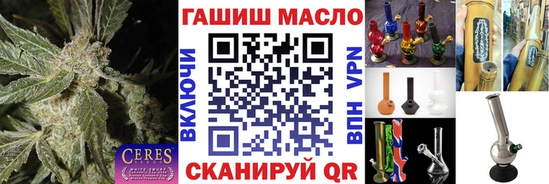 ТГК вейп с тгк  MEGA ССЫЛКА  Могоча 