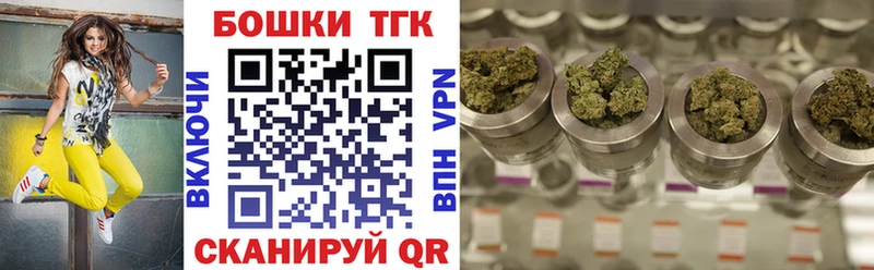 Канабис Bruce Banner  Могоча 